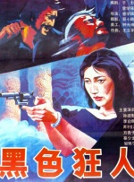 亚洲电影欧美电影